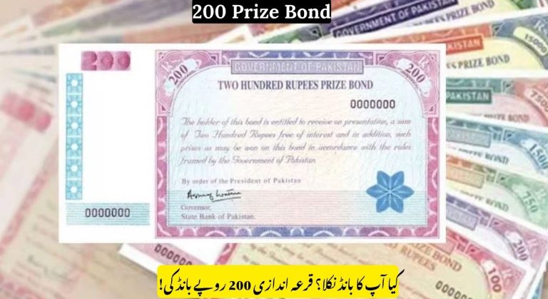 Rs. 200 Prize Bond Draw to Be Held on June 16, 2025 – Big Chance to Win Cash Prizes!