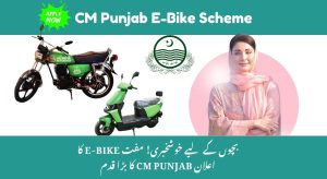 CM Punjab E-Bike Scheme 2025 – Affordable Student Bikes on…