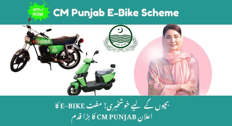 CM Punjab E-Bike Scheme 2025 – Affordable Student Bikes on Easy Installments