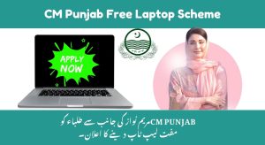 CM Punjab Free Laptop Scheme 2025 – Complete Online Application…