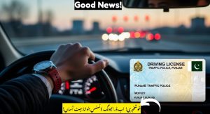 Punjab Government Makes the Driving License Process Easier and Faster…