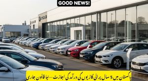 Pakistan Allows Import of 5-Year-Old Cars New Rules Explained