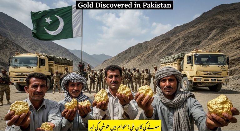 Gold Discovered in Pakistan, A New Chapter in the Nation’s Wealth Begins!