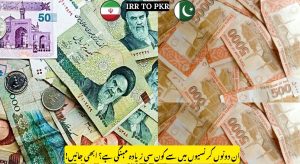 Iranian Currency Strengthens Slightly Against PKR – Check Latest Rates…