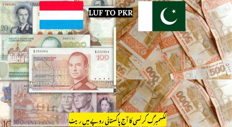 LUF to PKR Exchange Rate Today – Latest Buying and Selling Price in Open Market with Currency Trends and Conversion Insights
