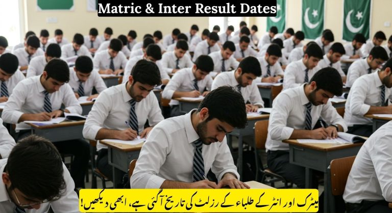 Matric & 9th Class Result Dates Confirmed By Education Minister All Boards!
