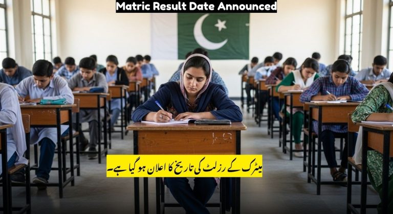 Punjab Matric Result 2025 to Be Announced on July 24 Official Date Confirmed by Board