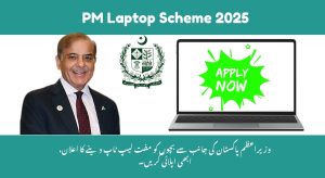 PM Laptop Scheme 2025 – Deadline Extended & Simplified Application…