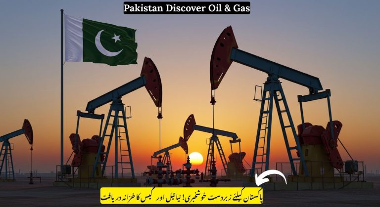 Major Oil and Gas Discovery Announced in Sindh by OGDCL Good News for Pakistan