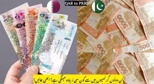 Qatar Riyal to PKR Exchange Rate Jumps Slightly Amid Stable…