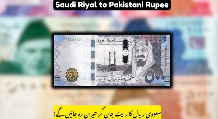 Saudi Riyal Rate in Pakistan Today, Sharp Movement Against PKR