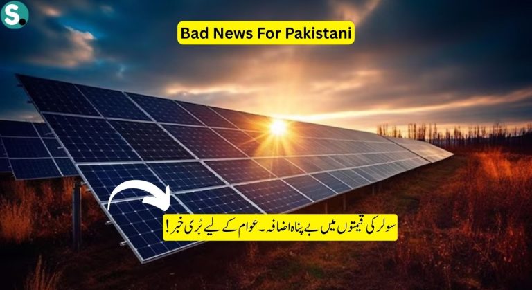BAD NEWS! Solar Panel Prices Going to Increase by 20% – Demanded by IMF
