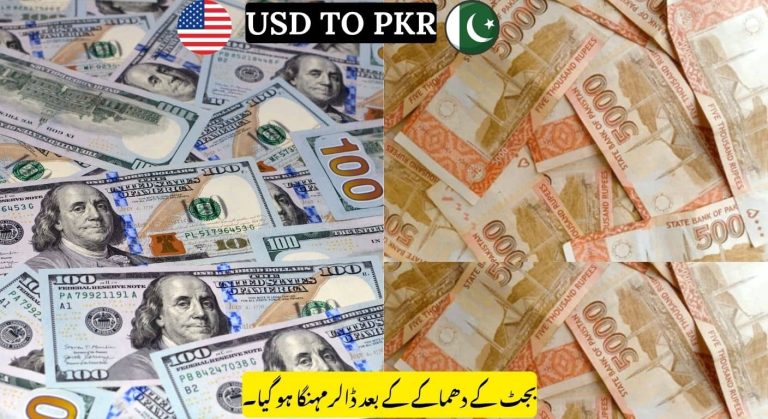 Big Jump in June! Dollar Rate Rises Against Pakistani Rupee After Budget 2025 Announcement