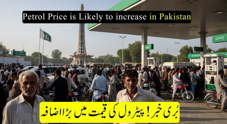 Fuel prices likely to increase again in Pakistan After Budget 2025- 2026 — here’s how much