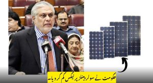Ishaq Dar Announces Tax Reduction on Solar Panels and Assures…